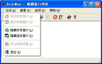 下载】桌面窗口隐藏【HideWnd】