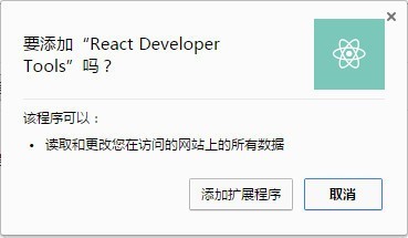 壹伴Chrome插件