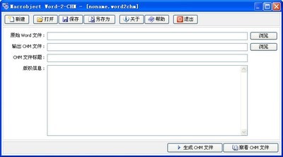 WordtoCHm转换专家(MacrobjectWord-2-CHM)