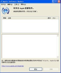  AppleSoftwareUpdateƻ¹ 