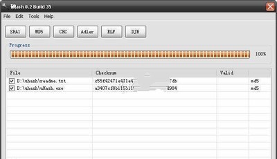 μHash(uHash)MD5校验工具