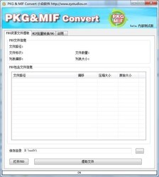 pkg转换软件(PKGMIFConvert)