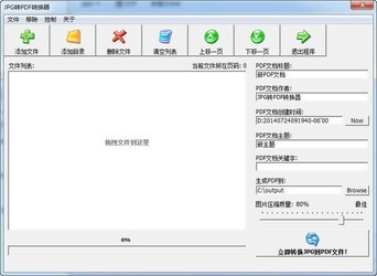 jpg转pdf转换器JPG2PDF