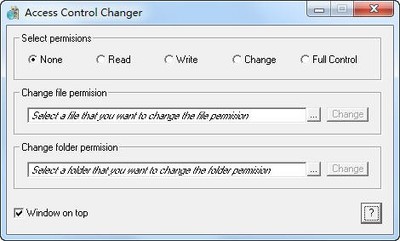AccessControlChanger文件权限管理软件