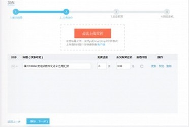 绥知插件