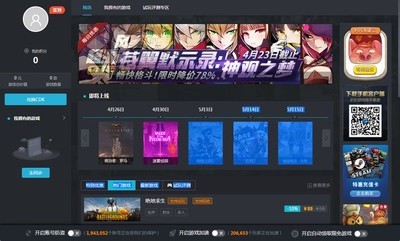 Gogo游戏助手