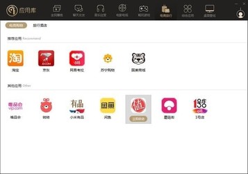 9i桌面