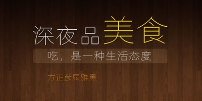 方正彦辰雅黑