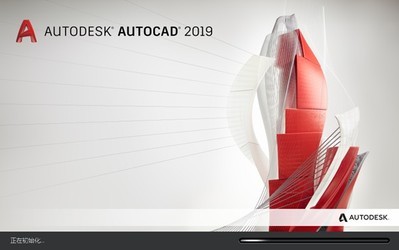  AutoCAD 2019