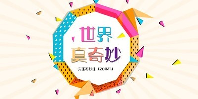 方正奇妙体系列