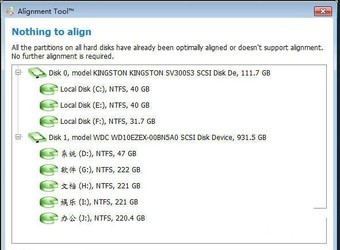 ssd4k对齐工具ParagonAlignmentTool