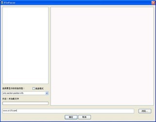 flv分析工具(FlvParse)
