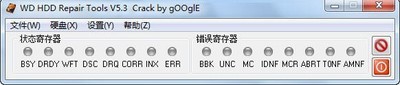 WDHDDRepairTools西数硬盘专用修复工具