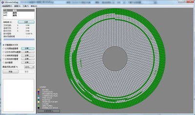 Windows磁盘碎片整理工具(UDefrag)