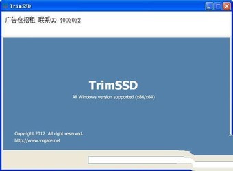 TrimSSD-XPSSD优化工具