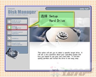 DM分区工具(DiskManager完美解决大硬盘分区)