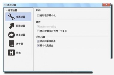 USBDisk
