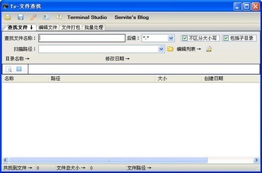 Ts-文件查找