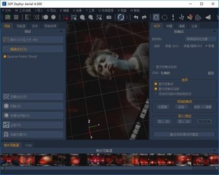 3DFZephyrAerial三维模型软件