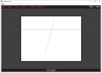 Carapace三维绘画透视工具