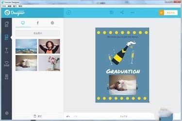 FotoJetDesigner图片设计软件