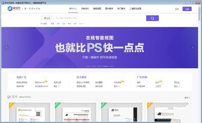 变设龙