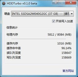  HDDTurboӲ̼ 0.1.2