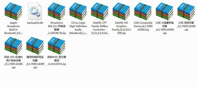 macbookair驱动包