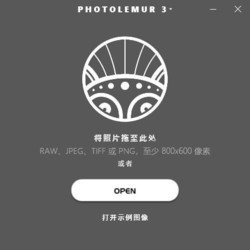Photolemur3照片处理优化软件