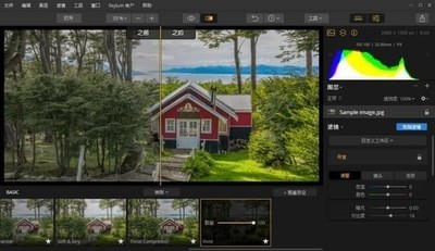 MacphunLuminarForWindows