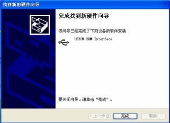 USBDMBDMInterface下载器驱动程序