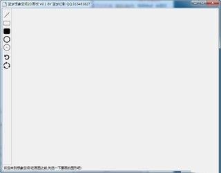 蓝梦想象空间2d画板