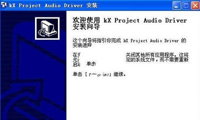 Creative创新声卡驱动