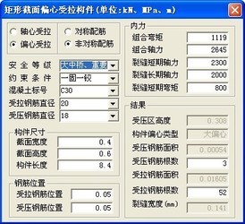 桥梁新规范计算工具