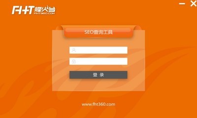 烽火台