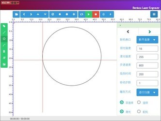 BenboxLaserEngraver(Benbox激光雕刻软件)
