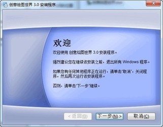 创意绘图世界