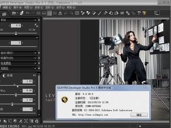 SILKYPIXDeveloperStudioPro