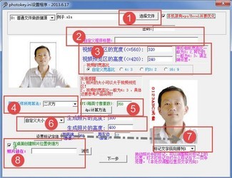 Fs数码相机采像系统(佳能全系列)