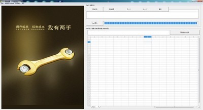 快刀图片信息批量采集
