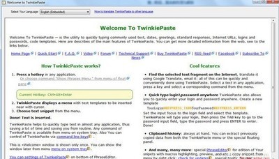 TwinkiePaste(常用文本快速粘贴工具)