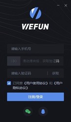 WeFun游戏通讯软件
