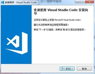  Visual Studio Code 1.77.3