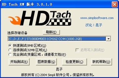  ̲Թ(HD Tach RW) 3.0.1