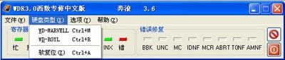 WDR3.0西数专修