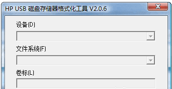  USB̴洢ʽ 2.0.6