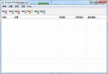 SimpleVHDManager虚拟硬盘管理器