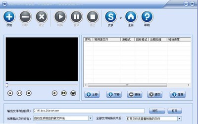 闪电SWF视频转换王