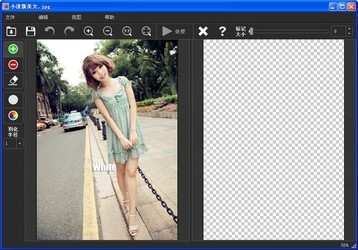 PhotoScissors智能抠图软件