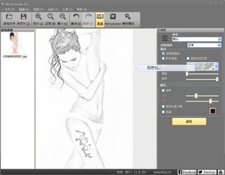 SoftOrbitsSketchDrawer照片转手绘软件